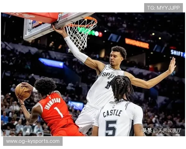 2026 NBA 选秀前五顺位博弈：马刺队是否会为了适配文班亚马再次豪赌？