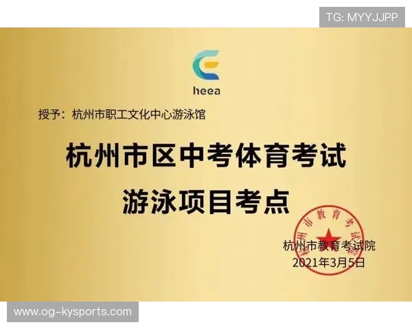 2026年游泳训练营暑期名师公益讲座公开报名，暑期游泳培训班招生