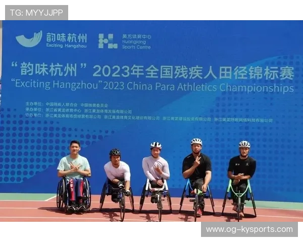 残疾人田径赛事在更多主流转播平台获得曝光 残疾人田径赛事在更多主流转播平台获得曝光
